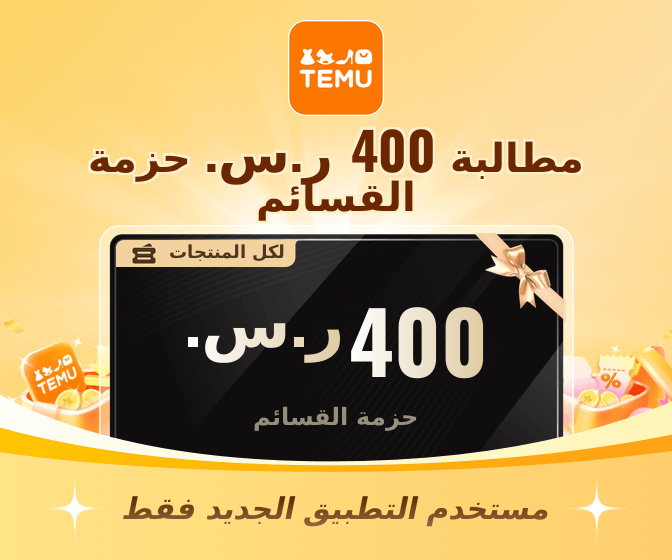 تيم