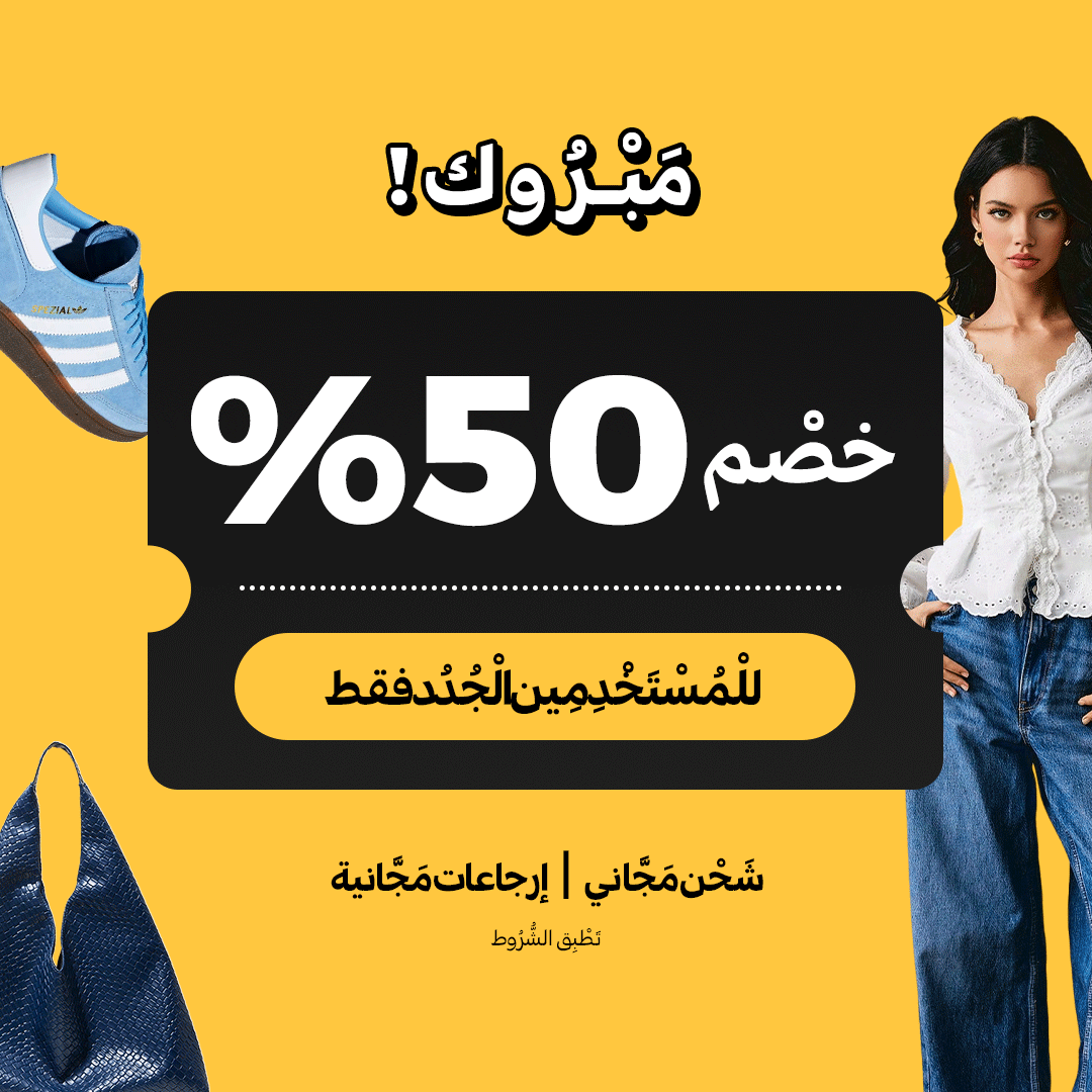شي إن 