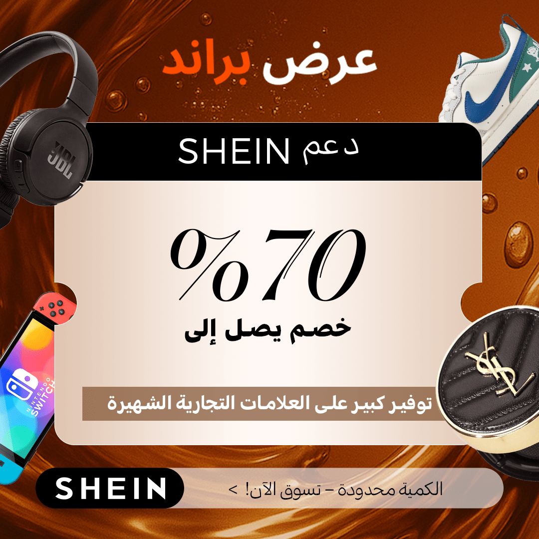 ش إن